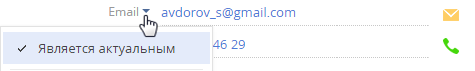 section_email_actual_email.png